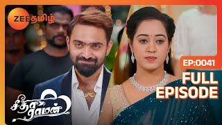 Satyan இன்னும் Meeraவை Love பண்றாரா  Seetha Raman  Full Ep 41  Zee Tamil  07 Apr 23 [upl. by Eldwin]