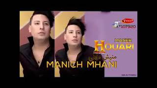 Houari Manar Manich Mhani [upl. by Maura]