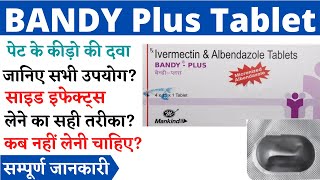 Bandy Plus Tablet ivermectin amp Albendazole Tablets Uses in Hindi Bandy Plus 12 mg Tablet Uses [upl. by Pollitt]