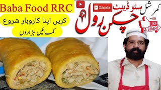 Chicken rolls  restaurant style Chicken spring roll  by chef Rizwan CH baba Food RRC [upl. by Aramoix247]