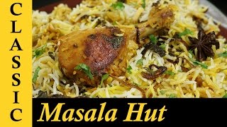 Hyderabadi Chicken Dum Biryani Recipe  How to make Chicken Dum Biryani at home [upl. by Letnuhs287]