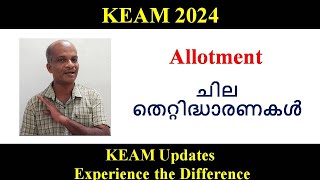 KEAM 2024 II Allotment  Some Misunderstanding [upl. by Ecirb]