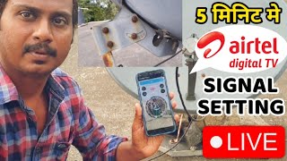 Airtel dish tv signal setting  satellite finder mobile  dth antenna setting trick android 2023 new [upl. by Anthiathia]