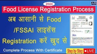 FSSAI Food Licence Online Apply 2024  Food License Registration 2024  Foscos Registration Process [upl. by Gerstner882]