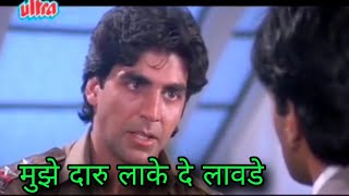 मुझे दारु लाके दे लड़वे  Muje Daru Lake De Lavad  Akshy Kumar Sunil Shetty Funny Dubbing Video  😂 [upl. by Blumenthal245]