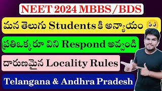 NEET 2024 Telangana amp Andhra Pradesh  Students Suffering Because of Locality Rules  Must Watch [upl. by Estey]