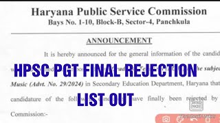 HPSC PGT धमाका MUSIC FINAL REJECTION OUTHPSC PGT [upl. by Clyde]