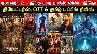 Film Talk  Jan 12th  Theatres OTT amp Tamil Dubbing Release  This Weekend Release Movies List [upl. by Anne-Marie]