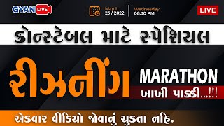 ખાખી પક્કી  Constable માટે Special  Reasoning Marathon  LIVE 830pm Reasoning Constable [upl. by Assilaj651]