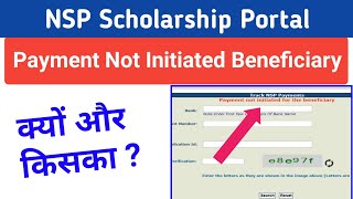 NSP Scholarship PFMS Payment Not Initiated for the beneficiary  National Scholarship [upl. by Lennox]