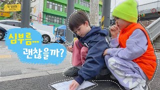 ENG 길을 잃었다 어딜 가야 할까 Im lost Where should I go  THE 윌벤쇼 EP64 [upl. by Yrrek]