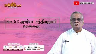 RevDrDAzariah Sathiakumar  27092024  EP  03 [upl. by Aiekahs]