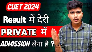 Private Universities में Admission लेना है या नहीं 🤔  NTA Delay in Result [upl. by Neram]