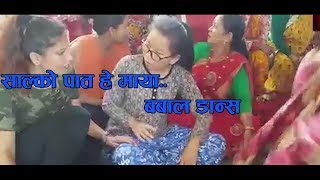 SALKO PATA बबाल दोहोरी LIVE DOHORI [upl. by Capwell240]