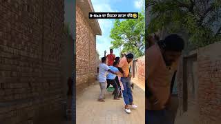 RNait ਦਾ ਕਿਹੜਾ ਗਾਣਾ ਦੱਸੋ🤣 comedy panjabicomedy comedyfilms funny punjabcomedy [upl. by Mendez]