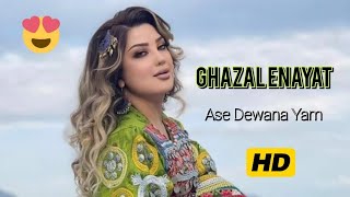 Ghazal Enayat Pashto New Latest Songs 2024  Ase Dewana Yam  پشتو  Pashto New Songs 2024 [upl. by Schramke]