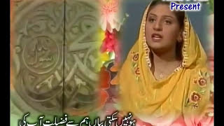 Qasida Burda Sharif In PtvBy Visaal e Yaar [upl. by Bandur]