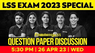 LSS EXAM 2023  QUESTION PAPER DISCUSSION  XYLEM LSS [upl. by Eicyal]