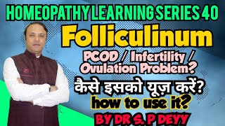 Folliculinum  The remedy for all women  Symptoms with comparative materia  हिंदी में [upl. by Adnilak]