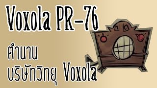 Dont Starve Together ตำนานบริษัทวิทยุ Voxola [upl. by Nalhsa683]