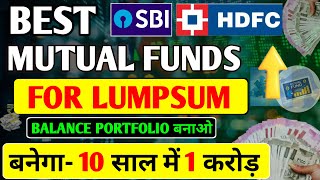 Best Mutual Fund For Lumpsum 2024  Best Lumpsum For 2024  Best Lumpsum Investment In 2024 [upl. by Moriah]