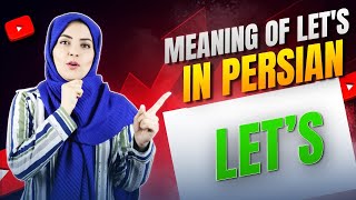 How to translate LETS in Persian  Lets learn Lets 😊 in 90 examples in the context [upl. by Atiruam]