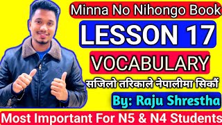 Japanese Minna No Nihongo Lesson 17 Vocabulary In Nepali By Raju Shrestha [upl. by Rehptsirhc934]