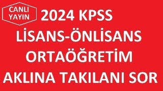 2024 KPSS MEMUR ALIMLARI NASIL OLACAK LİSANS KPSS  ÖNLİSANS  ORTAÖĞRETİM  SAĞLIKÇI ALIMI [upl. by Nnylecoj]