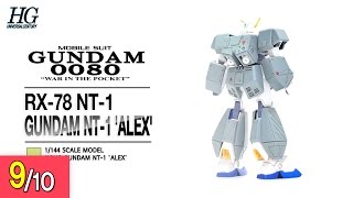 REVIEW HG 1144 건담 NT1 알렉스  Gundam NT1 Alex [upl. by Sonafets608]