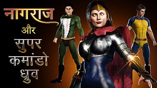 Nagraj aur Super Commando Dhruv TRAILER  Raj Comics Universe [upl. by Glynas]