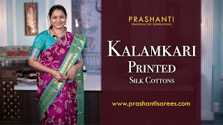 Kalamkari Printed Silk Cottons  Prashanti  18 Jan 2024 [upl. by Janos]