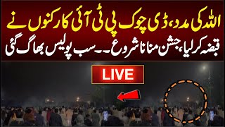 PTI Protest Live D Chowk [upl. by Kciderf743]