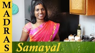 Madras Samayal  Welcome to the Channel [upl. by Arok]