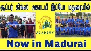 CSK Academy Now  MaduraiAdmission Open Age 623 Badrinath Launches மதுரையில் சூப்பர் கிங்ஸ் அகாடமி [upl. by Dierdre]