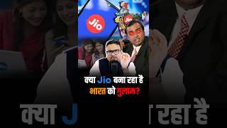 Jio अब जीने नहीं देगा   Why Jio Increased Prices  Jio Airtel Vi TrendingNow MobilePlans [upl. by Nork37]