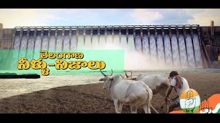 CONGRESS PARTY SONG ON IRRIGATION PROJECTS [upl. by Alicea]