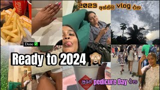 අන්තිම vlog එක 🥺😭 Ready to 2024🎊 කකුල් දෙකට nail colours දෙකක් දාපු මම 🤷‍♀️ [upl. by Marchak]