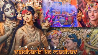 Vaidharbhi Ke MadhavTrailerSeriesRukmini Krishna [upl. by Atalee]