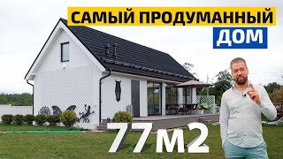 Как айтишник и менеджер построили дом где продумано всё  FORUMHOUSE [upl. by Zelten182]