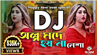 Olpo Mode Hoy Na Nesha Dj  Tiktok Viral  Bangla Dj Song  Dj Remix অল্প মদে হয়না নেশা ডিজে vdj [upl. by Neely13]