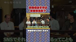 歌舞伎囃子方は営業御法度？？技術を極めてじっと仕事が来るのを待つ！？ 伝統芸能 歌舞伎 長唄 日本 鳴り物 お囃子 囃子方 [upl. by Atinaej]