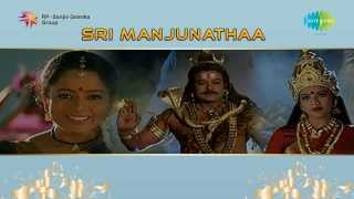 Sri Manjunatha  Brahma Murari song [upl. by Searby]