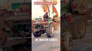 ಹಿಡ್ಕಲ್ ಹುಳಿ 🦁🆚 Eicher automobile musicstyle farming tractortrollyoffroadhighlights music [upl. by Estren]