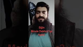 Sijjin Movie Review sijjin  Pakistani Drama Movie Review [upl. by Madelon]