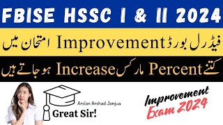 GSR45 How many marks are Increased by attempting the improvement Exam  FBISE Improvement Exam 2024 [upl. by Stambaugh]