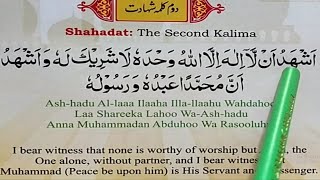 2 Kalma Shahadah Second Kalimah Shahadah Learn 2nd Kalima with Translation Doosra Kalma Shahadat [upl. by Inaej]