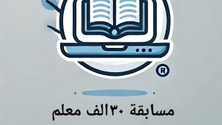 شرح مختصر مع امثله ل synonym antonym homonym مسابقة30الفمعلم english learningenglish [upl. by Nnylrats150]