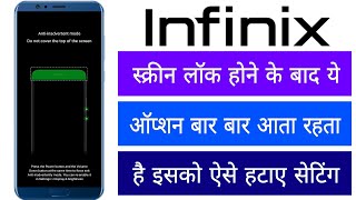 Infinix Screen Lock Hone Ke Baad Antiinadvertent Mode Bar Bar Aata He Isko Kese Band Kare Off [upl. by Astred]