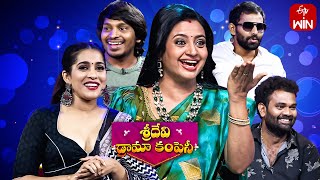 Sridevi Drama Company  2nd July 2023  Full Episode  Auto Ramprasad Rashmi Indraja  ETV Telugu [upl. by Ignacio]