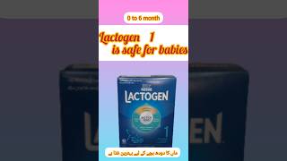 lactogen babymilk ytshorts childrenmilkpowderpharmacymedication [upl. by Nahttam]